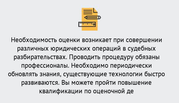 Почему нужно обратиться к нам? Ахтубинск Повышение квалификации по : можно ли учиться дистанционно