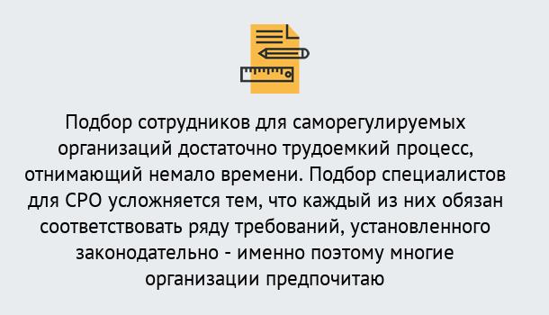 Почему нужно обратиться к нам? Ахтубинск Повышение квалификации сотрудников в Ахтубинск